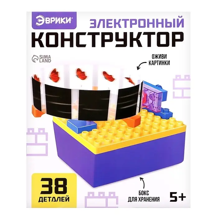 Электронный конструктор &laquo;Иллюзии&raquo;, 38 деталей, с боксом для хранения