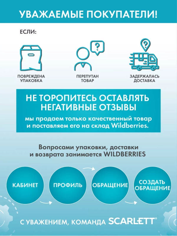 Робот-пылесос SC-VC80R21 Робот-пылесос SC-VC80R21