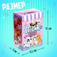 Игровой набор &laquo;Пёсик дома&raquo; с аксессуарами, МИКС