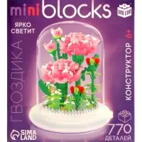 UNICON Конструктор Mini Blocks Гвоздика 770 деталей, свет UNICON Конструктор Mini Blocks Гвоздика 770 деталей, свет