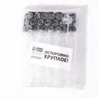 Набор флаконов для парфюма с распылителем, 10&times;10 мл, стеклянные