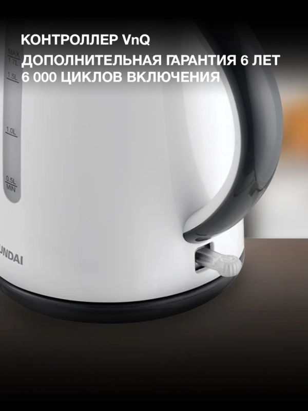 Чайник HYK-P3021 1.7л. 2200Вт белый (пластик) Чайник HYK-P3021 1.7л. 2200Вт белый (пластик)