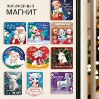 Магнит новогодний, полимерный &laquo;Новогодний&raquo;, МИКС