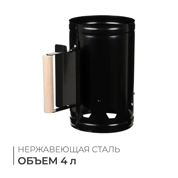 Стартер для розжига угля maclay, 4 л