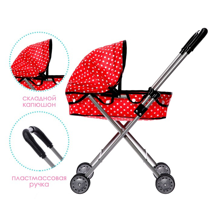 Коляска для кукол, универсальный, металлический каркас Коляска для кукол, универсальный, металлический каркас