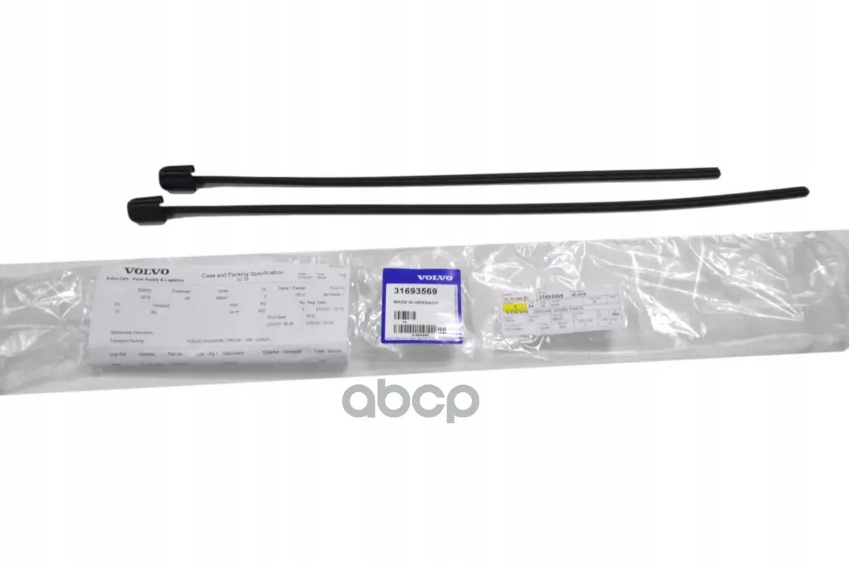 Резинка щётки стеклоочистителя  VOLVO арт. 31693569