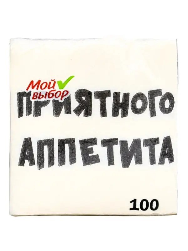 Салфетки бумажные однослойные &laquo;Приятного аппетита&raquo;, 24&times;24 см, 100 шт.