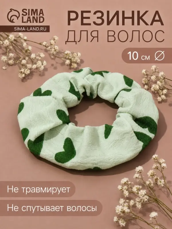 Резинка для волос QF &laquo;Орбита&raquo;, классик сердце, 10 см, зелёная