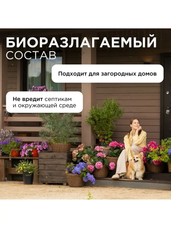 Средство для мытья окон и зеркал Synergetic &laquo;Океанский бриз&raquo;, 5 л