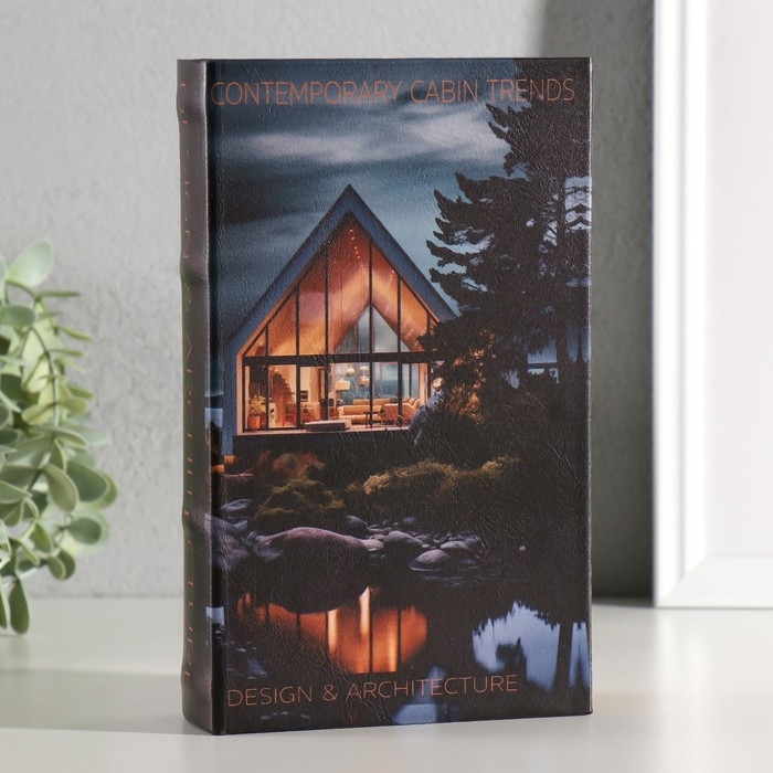Сейф-книга дерево, кожзам  Сейф-книга дерево, кожзам "Дизайн и архитектура коттеджей" 21х13х5 см