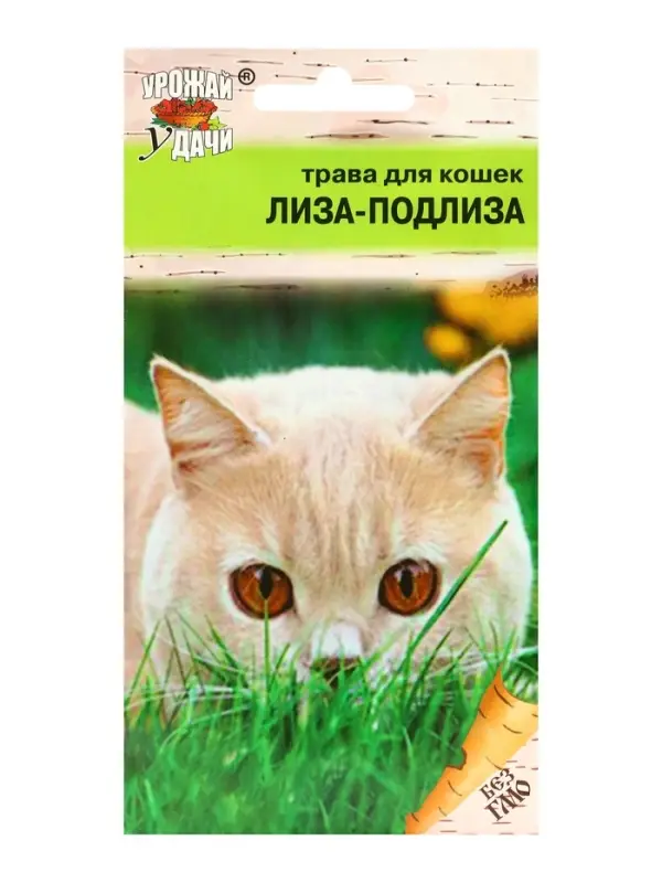Семена Трава для кошек &laquo;Лиза-Подлиза&raquo;, 5 г, &laquo;УРОЖАЙ УДАЧИ&raquo;