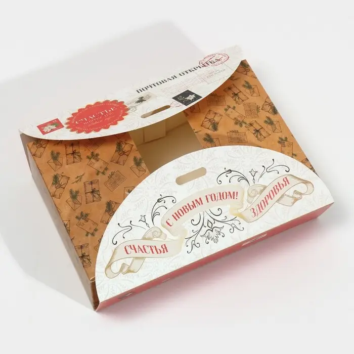 Коробка новогодняя складная «Новогодняя почта», 22 х 15 х 6 см, Новый год Коробка новогодняя складная «Новогодняя почта», 22 х 15 х 6 см, Новый год