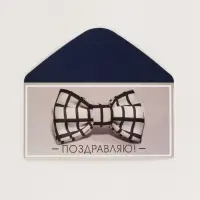 Конверт подарочный &laquo;С Днём Рождения&raquo;, набор 15 шт., 16.5&times;8 см