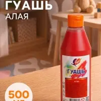Гуашь &laquo;Луч&raquo;, 500 мл, алая
