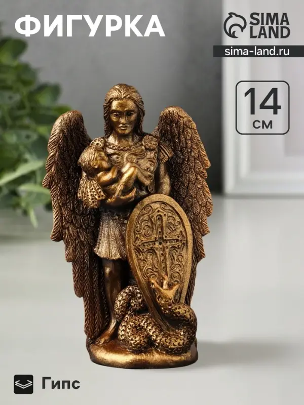 Фигурка гипс &laquo;Архангел Михаил&raquo;, 14&times;9&times;4 см, под бронзу
