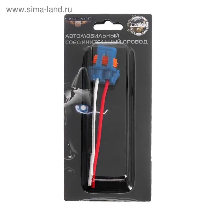 Патрон лампы Cartage, HB3