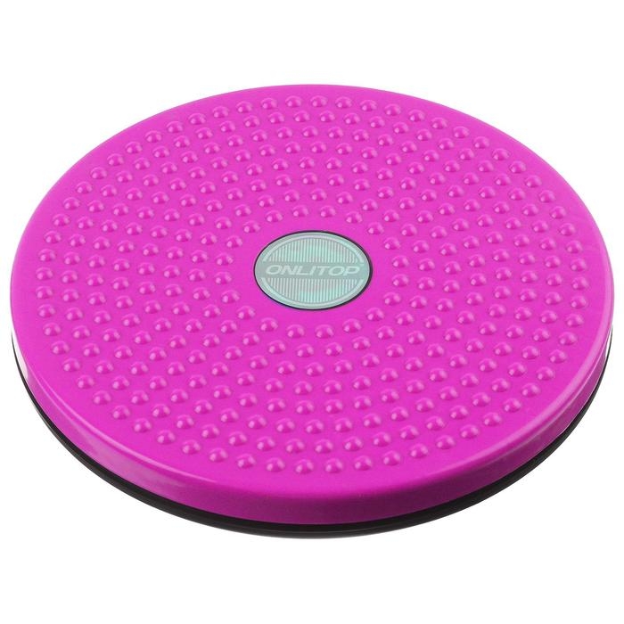 Диск здоровья ONLYTOP, массажный, d=27,5, цвета МИКС Диск здоровья ONLYTOP, массажный, d=27,5, цвета МИКС