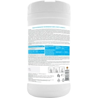 Салфетки дезинфицирующие Alsoft R, 80 шт/уп, туба (содержание спирта 70%)