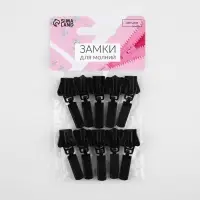 Бегунок для молнии &laquo;Трактор&raquo;, №8, автоматический, набор 10 шт., чёрный