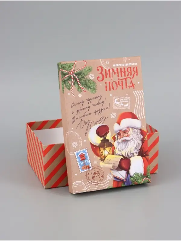 Коробка подарочная, набор 10 в 1 &laquo;Новогодняя почта&raquo;, 32.5&times;20&times;12.5 - 12&times;7&times;4 см