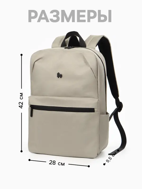 Рюкзак школьный, 1 отделение, 4 кармана, 28&times;9.5&times;42 см, хаки