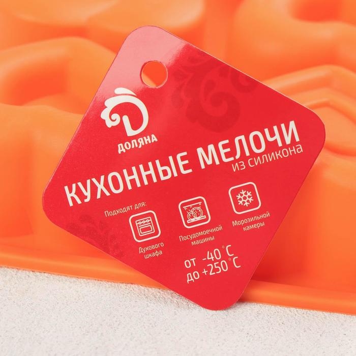 Форма для выпечки Доляна «Сердцебиение», силикон, 30×17,5 см, 8 ячеек (7×6,5 см), цвет МИКС