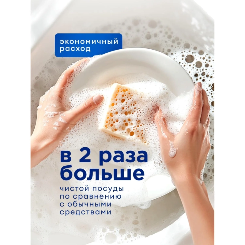 Средство для мытья посуды Velly 5л Лимон_