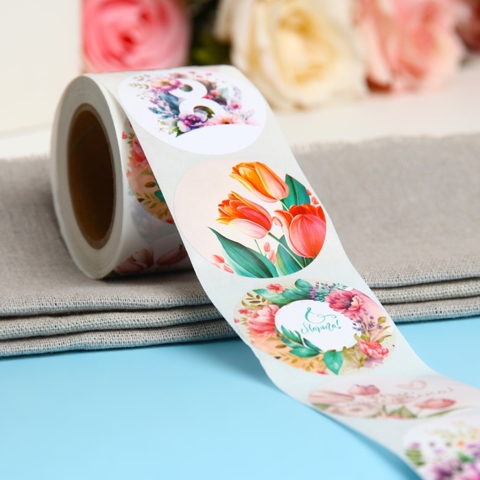 Наклейки для цветов и подарков "Акварельные цветы", 4,4 х 4,4 см, 252 шт.