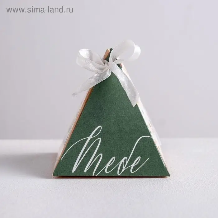 Коробка бонбоньерка, упаковка подарочная, «Тебе», 7 х 7 х 7.5 см Коробка бонбоньерка, упаковка подарочная, «Тебе», 7 х 7 х 7.5 см