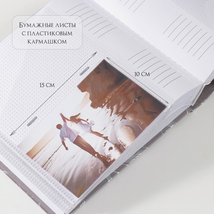 Фотоальбом на 200 фото 10х15 см Фотоальбом на 200 фото 10х15 см "Цветы. Серебро" тиснение, бумажн листы 22,4х20,8х5 см 10