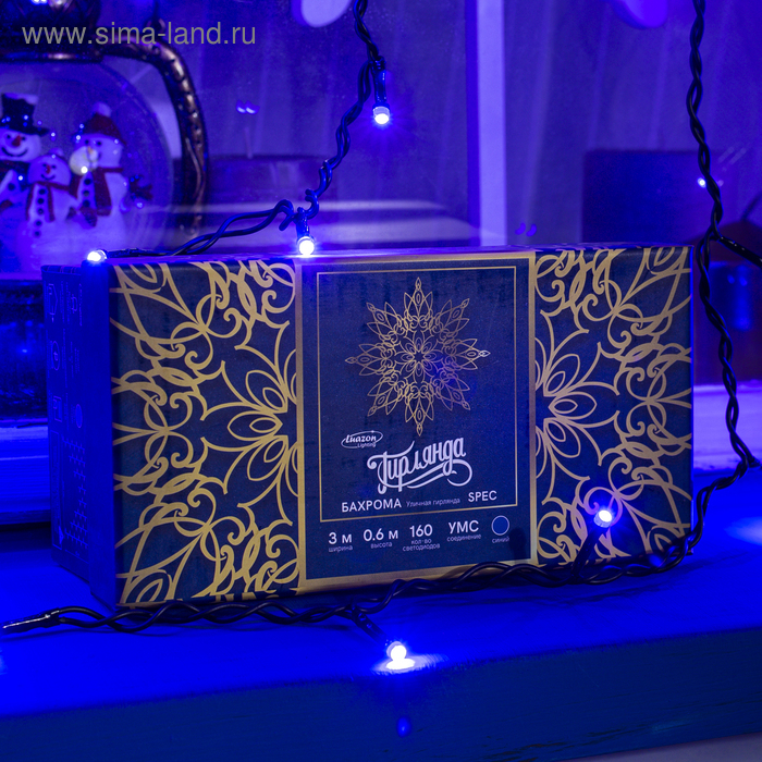 Гирлянда «Бахрома» 3 × 0.6 м, IP44, УМС, тёмная нить, 160 SMD-LED, свечение синее, 220 В