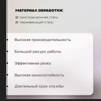 Круг отрезной по металлу ТУНДРА, армированный, 180&times;2.0&times;22 мм