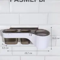 Органайзер настенный, 3 секции, с клеевыми крючками, 28.7&times;10.5&times;8.5 см, коричневый, белый