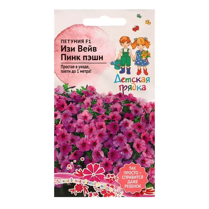 Семена цветов Петуния  Семена цветов Петуния "Изи Вейв Пинк пэшн", F1, 5 шт