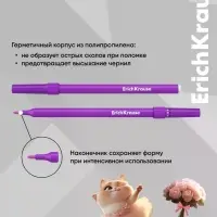 Фломастеры 12 цветов ErichKrause Prima Cat, европодвес