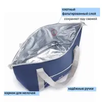 Термосумка холодильник &laquo;Арктика&raquo;, 30 л, 57&times;25&times;38 см, синяя