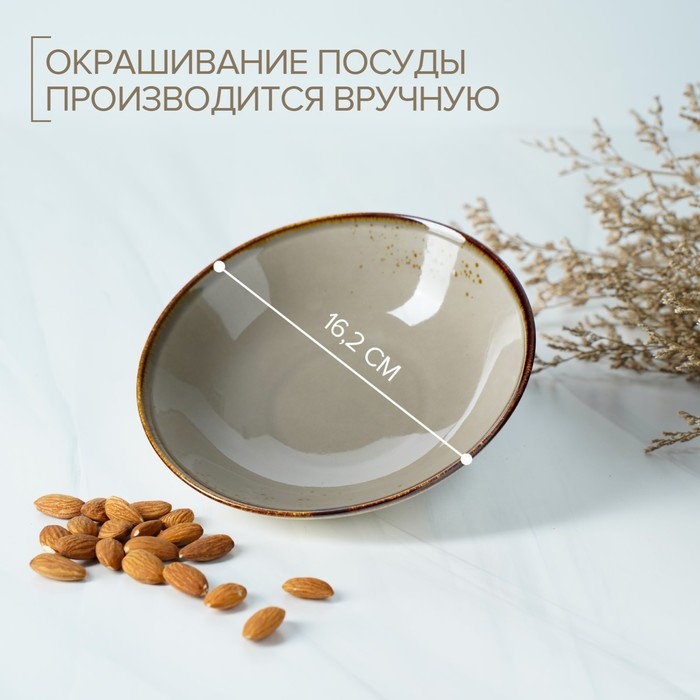 Салатник фарфоровый Magistro «Церера», 400 мл, d=16,2 см, цвет коричневый