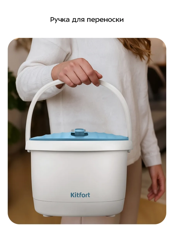 Гидромассажная ванночка для ног массажная КТ-5950