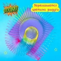 Пружинка - радуга &laquo;Большая&raquo;, в сетке, d=7.5 см