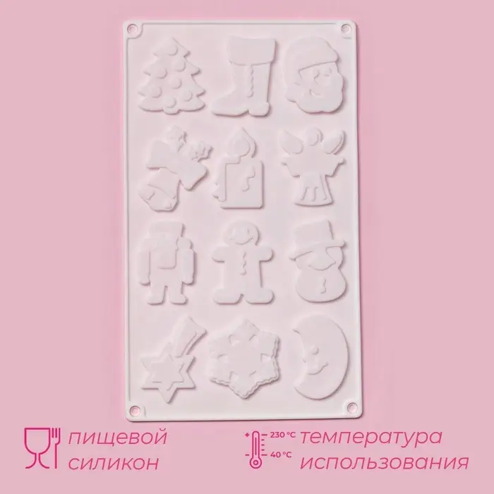 Форма для кондитерских украшений Доляна &laquo;Новый год&raquo;, 29.3&times;17.3 см, 12 ячеек, силикон, белая