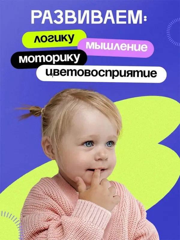 Развивающий набор &laquo;Замочки-ключики&raquo;, 4 замка, 8 ключей, 3+