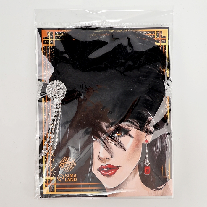 Повязка на голову карнавальная «Шикарная» Повязка на голову карнавальная «Шикарная»