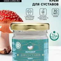 Крем мухомор для суставов, GoryStepy, 30 мл