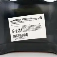 Новогодний подарочный набор косметики: маска для лица 2 шт, крем для рук и бальзам для губ, URAL LAB Новогодний подарочный набор косметики: маска для лица 2 шт, крем для рук и бальзам для губ, URAL LAB