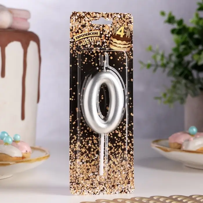 Свеча в торт &laquo;Европейская&raquo;, цифра 0, 6 см, серебро