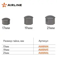 Колпачки на колесные болты/гайки 17 мм, серые матовые, пластик, 20 шт.+ съёмник