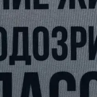 Коврик придверный &laquo;Добро пожаловать&raquo;, 40&times;60 см