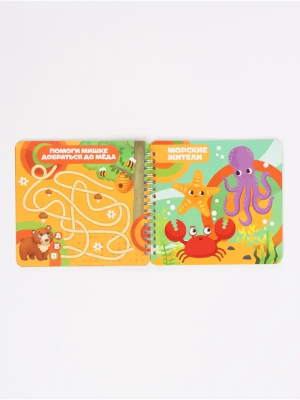 Набор многоразовых прописей с углублениями &laquo;Ушастые задания. Чебурашка&raquo;, 12 стр., 4 книги в наборе