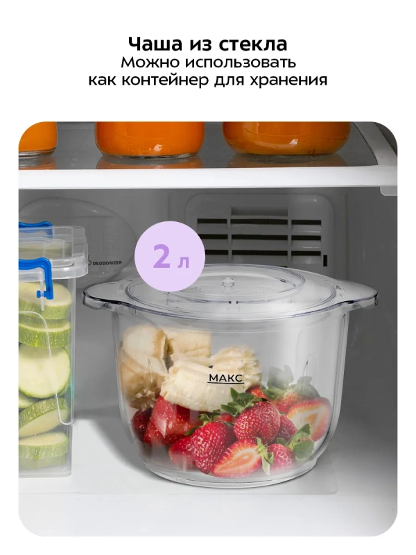 Измельчитель электрический кухонный КТ-3534 - 500 Вт Измельчитель электрический кухонный КТ-3534 - 500 Вт