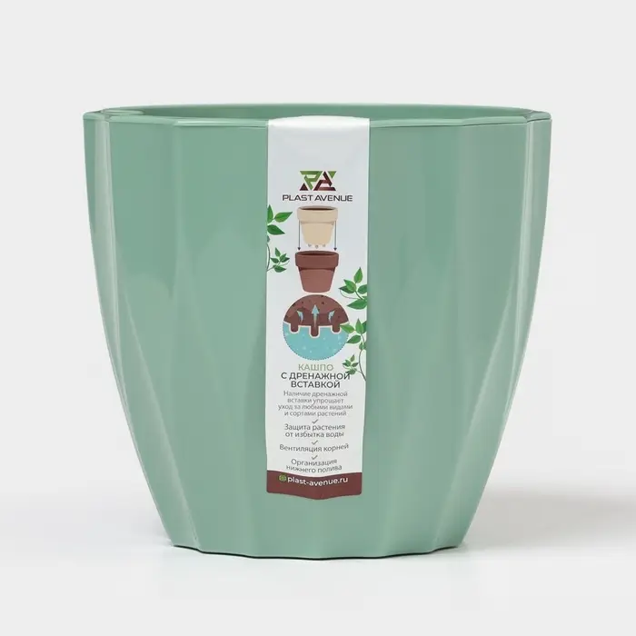Кашпо для цветов со вставкой &laquo;Флюте&raquo;, 1.9 л, цвет нефрит